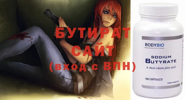 a pvp Волоколамск