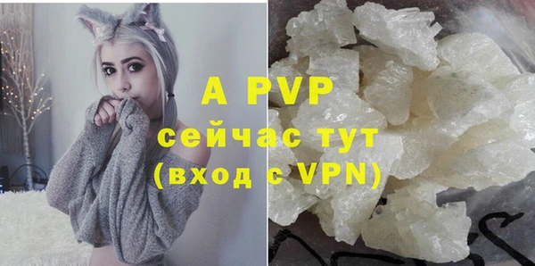 a pvp Волоколамск