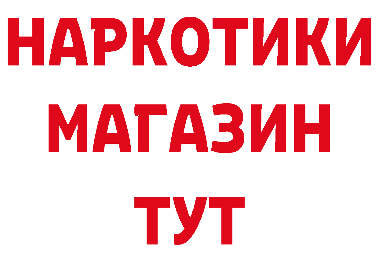 Где купить закладки? маркетплейс клад Иннополис